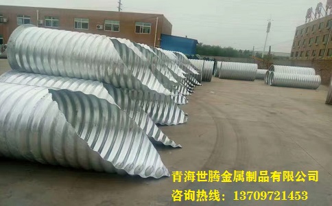 金屬<a href='http://m.dgjinlian.com/gangbowenhanguan/'target='_blank'><a href='http://m.dgjinlian.com/gangbowenhanguan/'target='_blank'>波紋涵管</a></a>