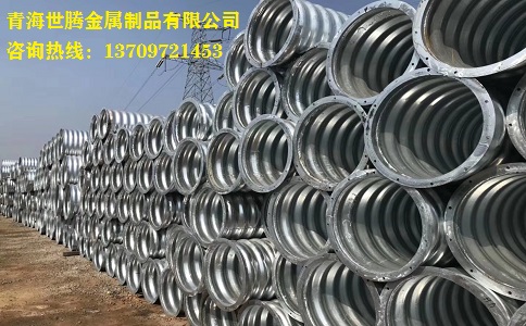 金屬<a href='http://m.dgjinlian.com/gangbowenhanguan/'target='_blank'>波紋涵管</a>